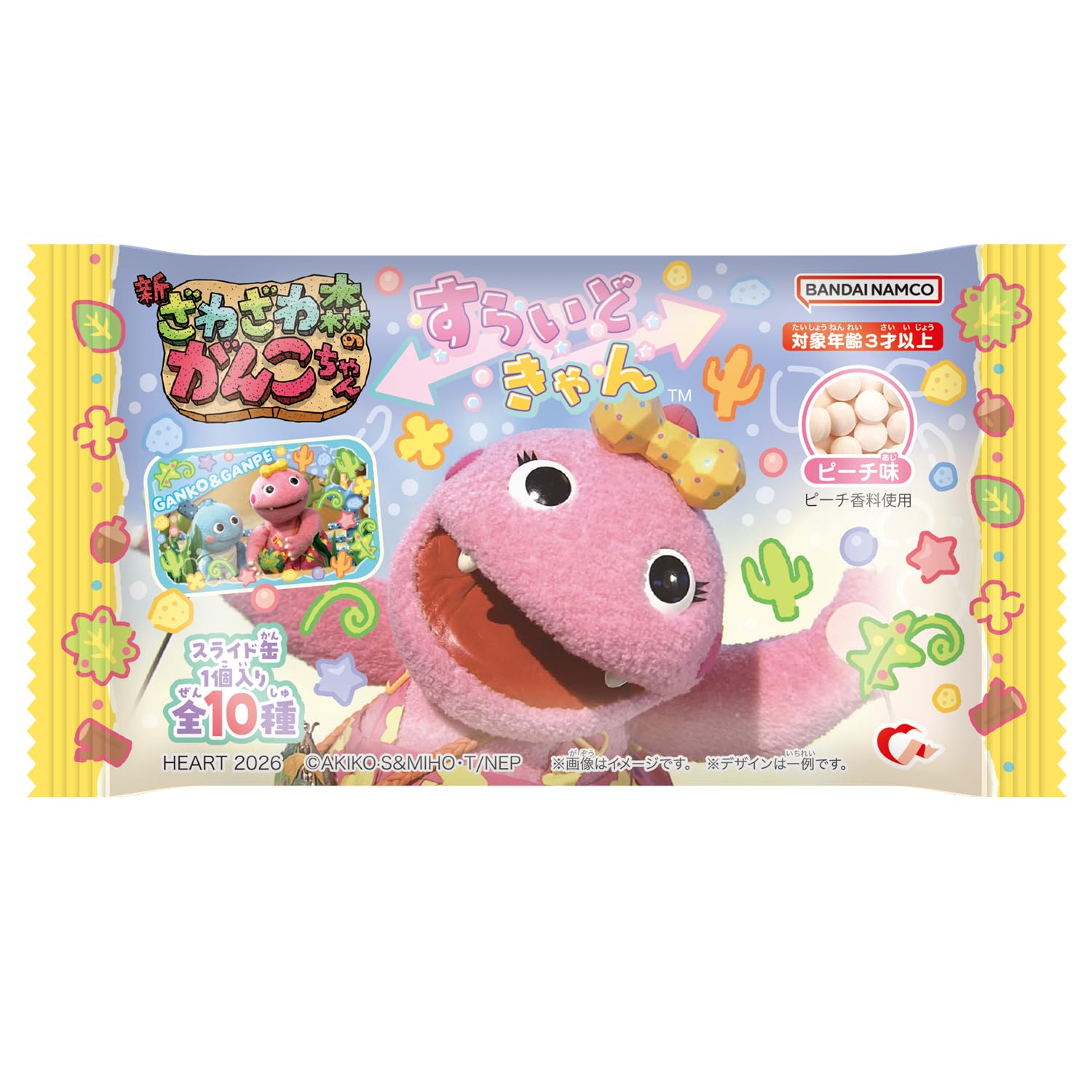 Amazon | ハート(Heart) すらいどきゃんがんこちゃん ピーチ味 清涼